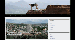 Desktop Screenshot of dzsarea.com